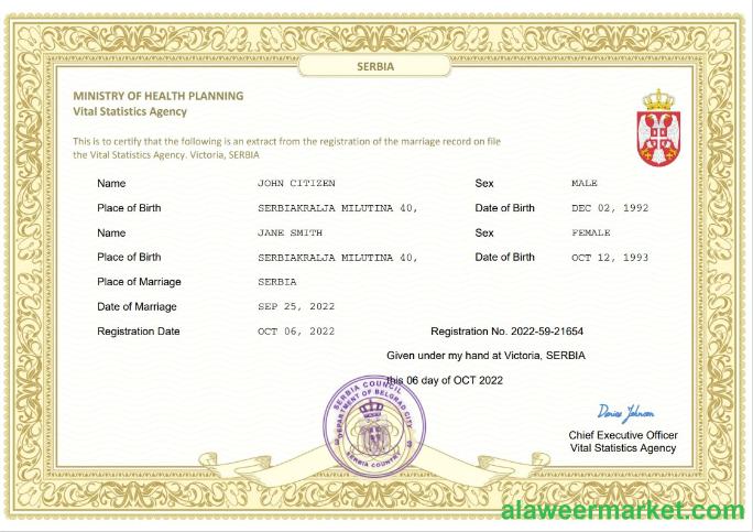 Serbia marriage certificate Word and PDF template